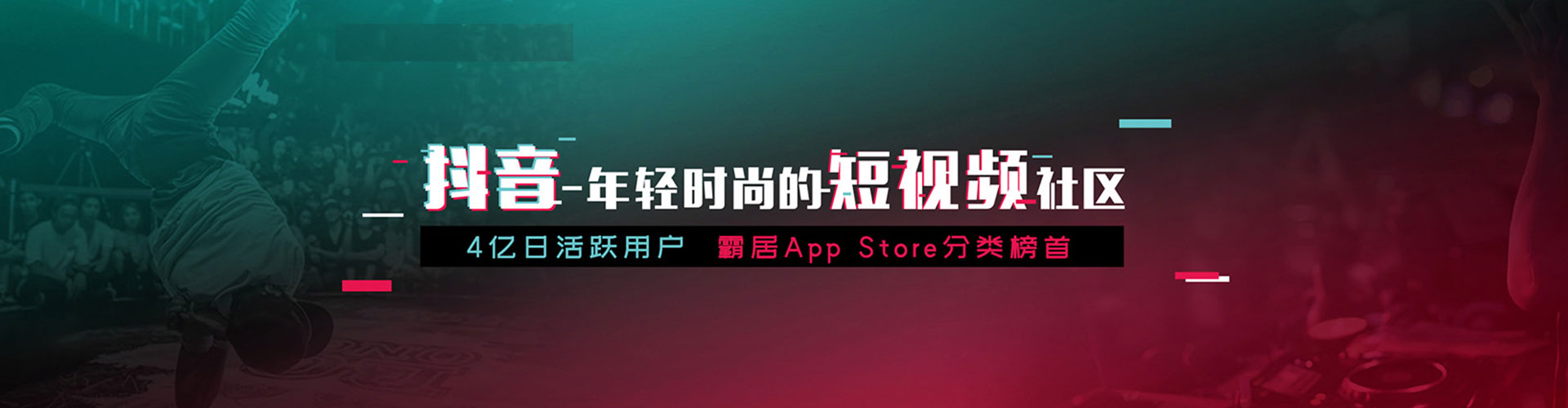 钦北头条信息流